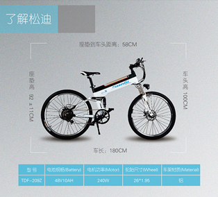 Electric Bike 48 V 10 AH Folding Bycicle 3 Colors Electric Bycicle Free Shipping-in Electric Bicycle from Sports   Entertainment on Aliexpress.com   Alibaba Group